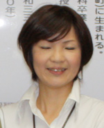 古橋峰子 様